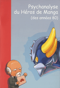 Psychanalyse du héros de manga (des années 80)